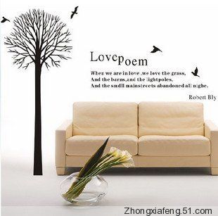 LARGE Wall Decor Decal Sticker Removable Vinyl tree  